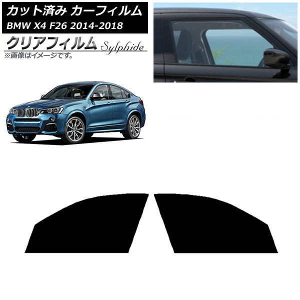 ե BMW X4 F26 2014ǯ2018ǯ եȥɥå ꥢե FGR500 AP-WFFG0380-FD