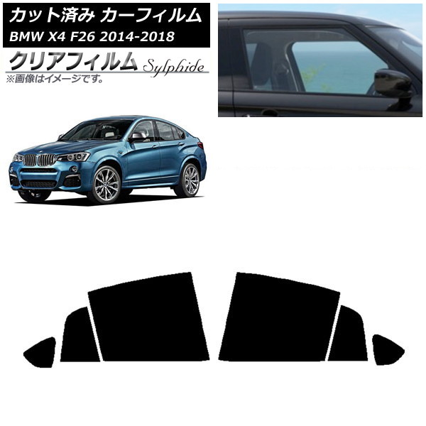 ե BMW X4 F26 2014ǯ2018ǯ ꥢɥå ꥢե FGR500 AP-WFFG0380-RD