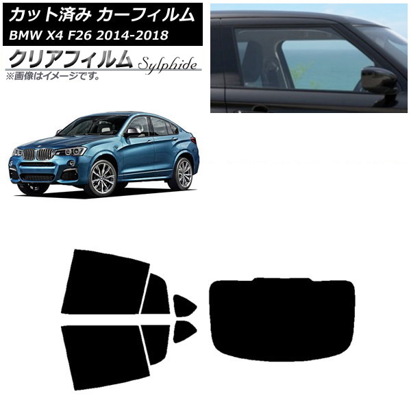 ե BMW X4 F26 2014ǯ2018ǯ ꥢå(1緿) ꥢե FGR500 AP-WFFG0380-RDR1