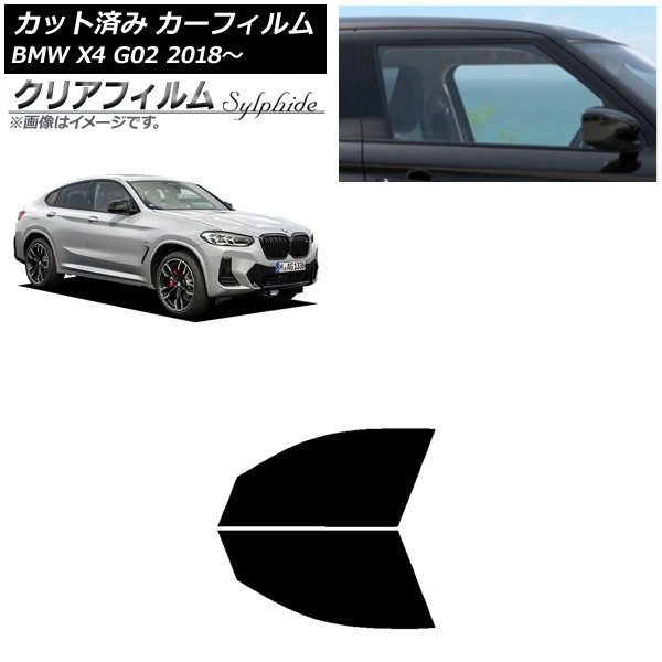 ե BMW X4 G02 2018ǯ եȥɥå ꥢե FGR500 AP-WFFG0381-FD