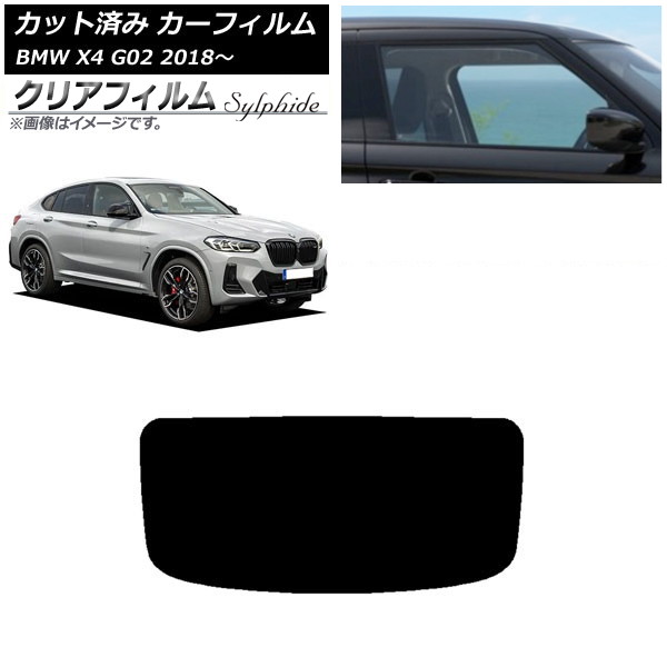 ե BMW X4 G02 2018ǯ ꥢ饹(1緿) ꥢե FGR500 AP-WFFG0381-R1