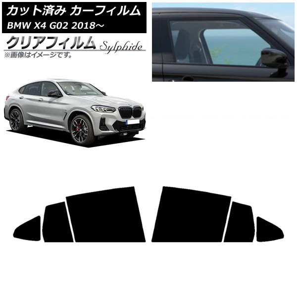 ե BMW X4 G02 2018ǯ ꥢɥå ꥢե FGR500 AP-WFFG0381-RD