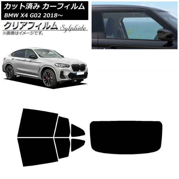 ե BMW X4 G02 2018ǯ ꥢå(1緿) ꥢե FGR500 AP-WFFG0381-RDR1