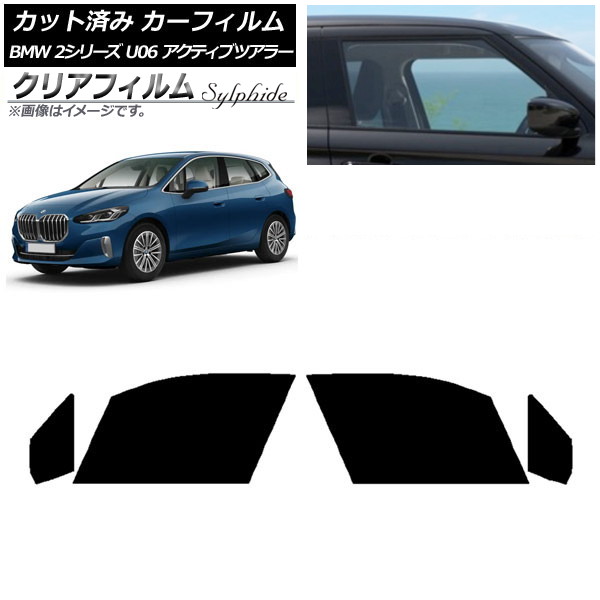 ե BMW 2꡼ U06 ƥ֥ĥ顼 2022ǯ06 եȥɥå ꥢե FGR500 AP-WFFG0382-FD