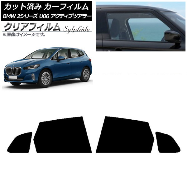 ե BMW 2꡼ U06 ƥ֥ĥ顼 2022ǯ06 ꥢɥå ꥢե FGR500 AP-WFFG0382-RD
