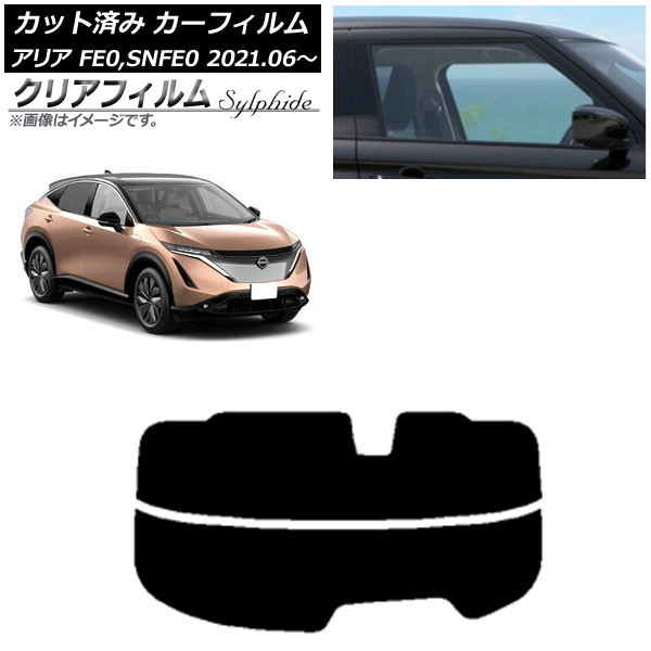 ե  ꥢ FE0/SNFE0 2021ǯ06 ꥢ饹(ʬ) ꥢե FGR900UV AP-WFFG0390-R2