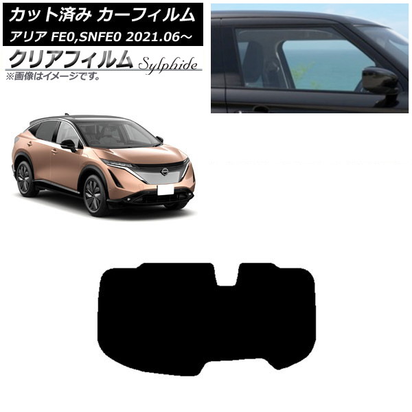 ե  ꥢ FE0,SNFE0 2021ǯ06 ꥢ饹(1緿) ꥢե FGR900UV AP-WFFG0390-R1