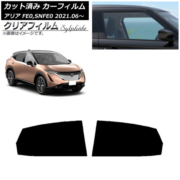 ե  ꥢ FE0,SNFE0 2021ǯ06 ꥢɥå ꥢե FGR3500 AP-WFFG0390-RD