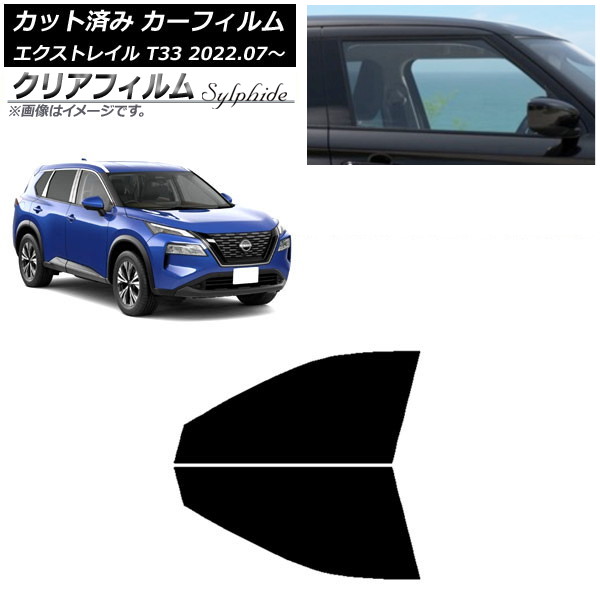 ե  ȥ쥤 T33 2022ǯ07 եȥɥå ꥢե FGR900UV AP-WFFG0392-FD