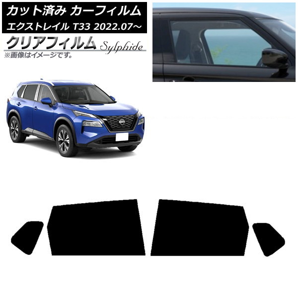 ե  ȥ쥤 T33 2022ǯ07 ꥢɥå ꥢե FGR900UV AP-WFFG0392-RD