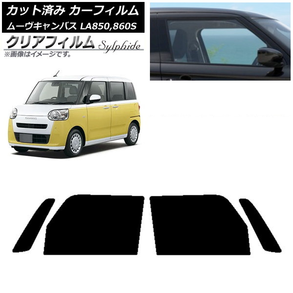 ե ϥ ࡼ֥Х LA850S,LA860S 2022ǯ07 եȥɥå ꥢե FGR500 AP-WFFG0393-FD