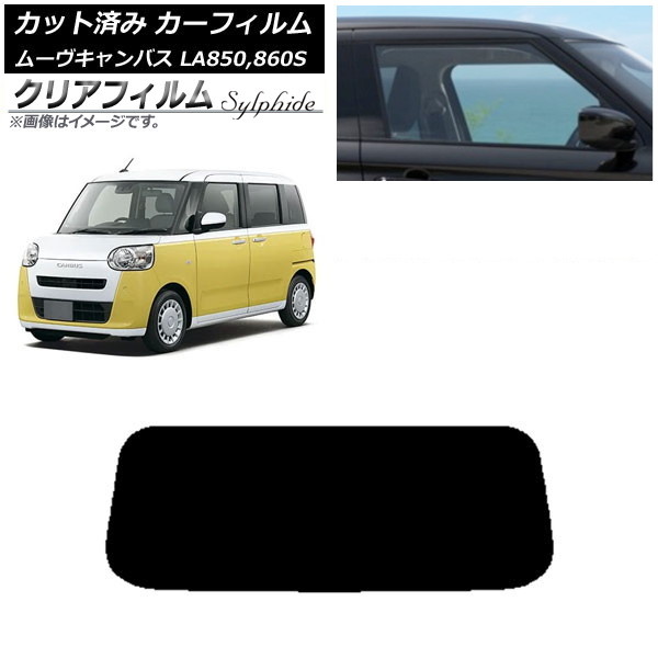 ե ϥ ࡼ֥Х LA850S,LA860S 2022ǯ07 ꥢ饹(1緿) ꥢե FGR3500 AP-WFFG0393-R1