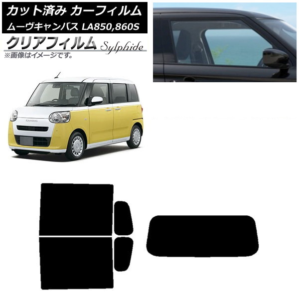 ե ϥ ࡼ֥Х LA850S,LA860S 2022ǯ07 ꥢå(1緿) ꥢե FGR500 AP-WFFG0393-RDR1
