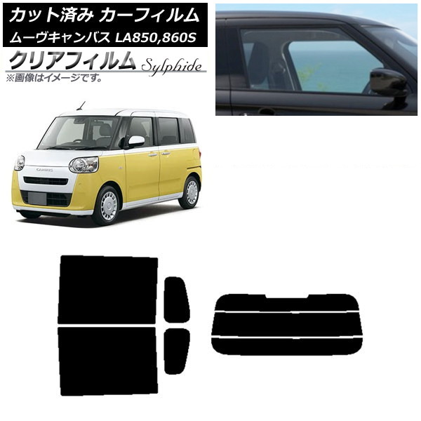 ե ϥ ࡼ֥Х LA850S,LA860S 2022ǯ07 ꥢå(ʬ) ꥢե FGR900UV AP-WFFG0393-RDR3