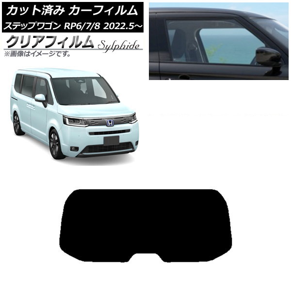 ե ۥ ƥåץ若 RP6/7/8 2022ǯ05 ꥢ饹(1緿) ꥢե FGR3500 AP-WFFG0394-R1