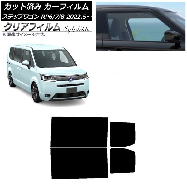 ե ۥ ƥåץ若 RP6/7/8 2022ǯ05 ꥢɥå ꥢե FGR900UV AP-WFFG0394-RD