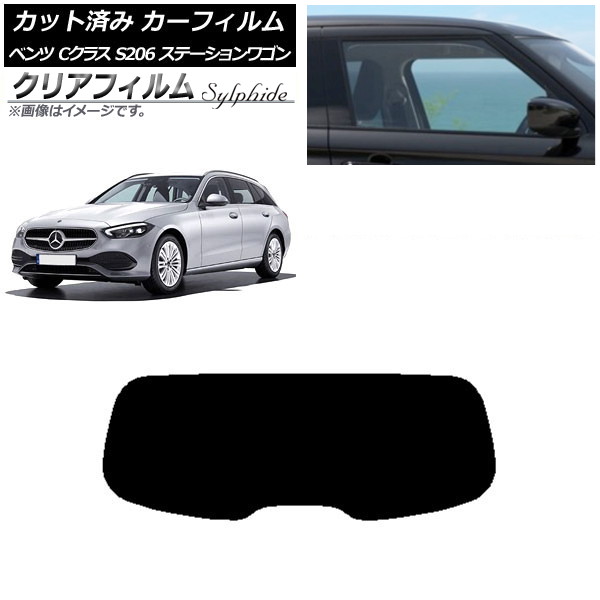 ե 륻ǥ٥ C饹 S206 ơ若 ꥢ饹(1緿) ꥢե FGR500 AP-WFFG0395-R1