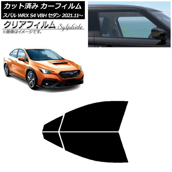 ե Х WRX S4 VBH  2021ǯ11 եȥɥå ꥢե FGR3500 AP-WFFG0397-FD