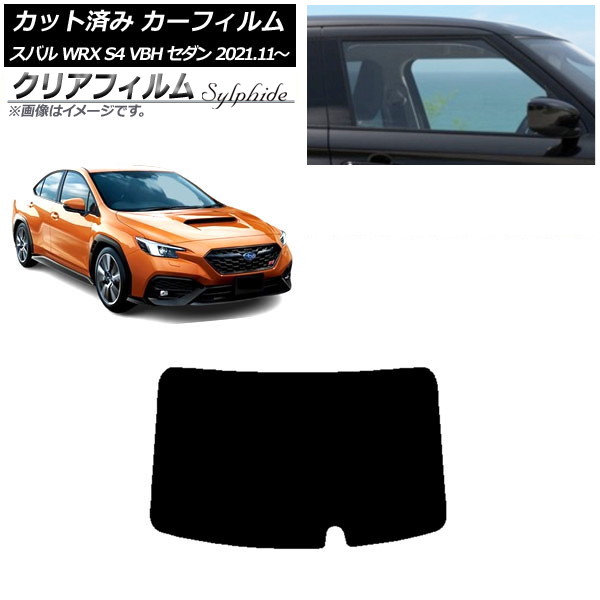 ե Х WRX S4 VBH  2021ǯ11 ꥢ饹(1緿) ꥢե FGR3500 AP-WFFG0397-R1