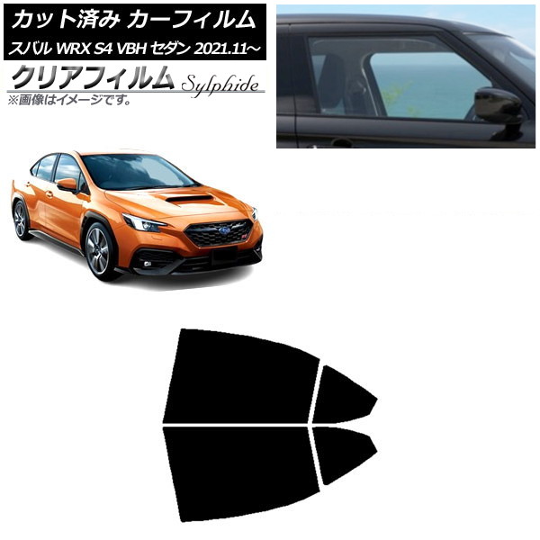 ե Х WRX S4 VBH  2021ǯ11 ꥢɥå ꥢե FGR3500 AP-WFFG0397-RD