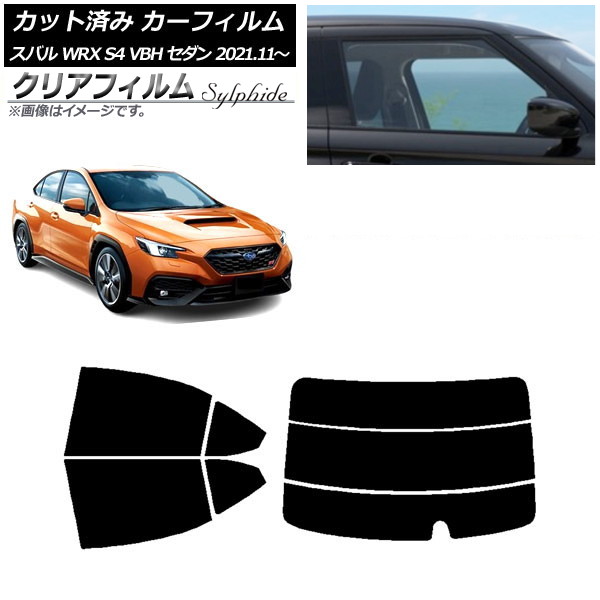 ե Х WRX S4 VBH  2021ǯ11 ꥢå(ʬ) ꥢե FGR900UV AP-WFFG0397-RDR3