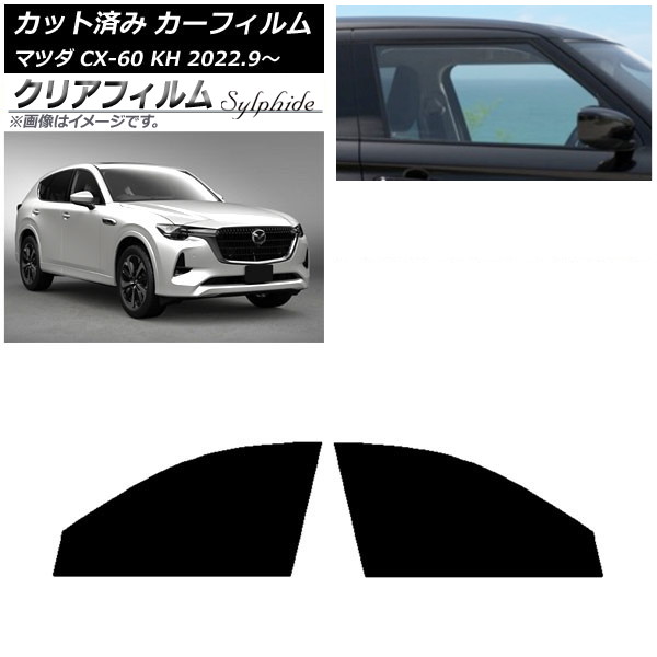 ե ޥĥ CX-60 KH 2022ǯ09 եȥɥå ꥢե FGR3500 AP-WFFG0399-FD
