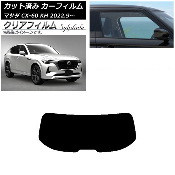 ե ޥĥ CX-60 KH 2022ǯ09 ꥢ饹(1緿) ꥢե FGR3500 AP-WFFG0399-R1
