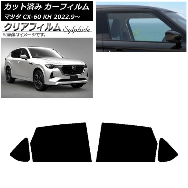 ե ޥĥ CX-60 KH 2022ǯ09 ꥢɥå ꥢե FGR900UV AP-WFFG0399-RD
