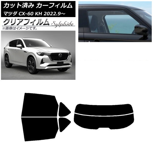 ե ޥĥ CX-60 KH 2022ǯ09 ꥢå(ʬ) ꥢե FGR500 AP-WFFG0399-RDR2