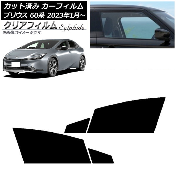 ե ȥ西 ץꥦ 60 (ZVW60,65/MXWH60,65,61) 2023ǯ01 եȥɥå ꥢե FGR900UV AP-WFFG0402-FD