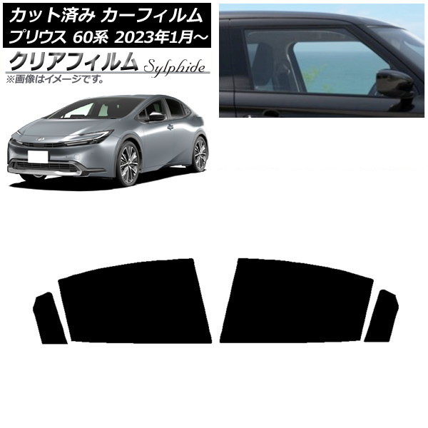 ե ȥ西 ץꥦ 60 (ZVW60,65/MXWH60,65,61) 2023ǯ01 ꥢɥå ꥢե FGR3500 AP-WFFG0402-RD