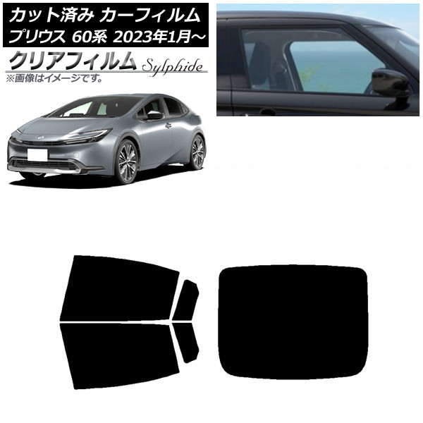 ե ȥ西 ץꥦ 60 (ZVW60,65/MXWH60,65,61) 2023ǯ01 ꥢå(1緿) ꥢե FGR900UV AP-WFFG0402-RDR1