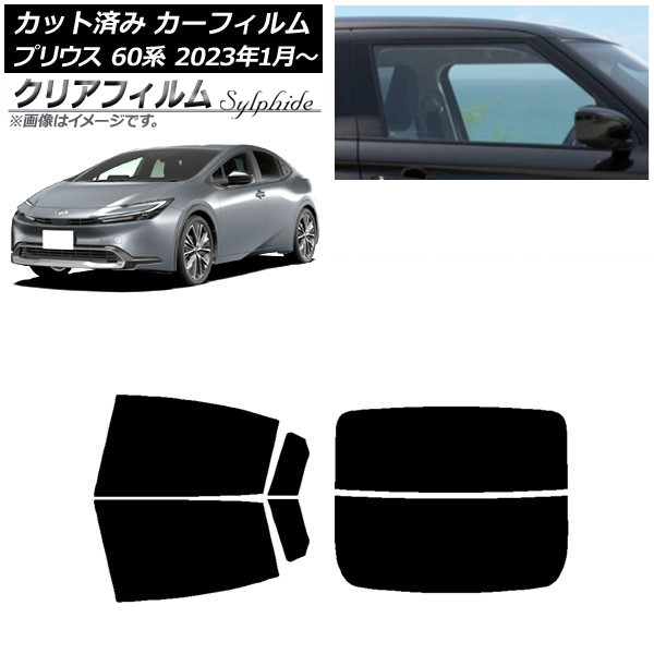 ե ȥ西 ץꥦ 60 (ZVW60,65/MXWH60,65,61) 2023ǯ01 ꥢå(ʬ) ꥢե FGR3500 AP-WFFG0402-RDR2