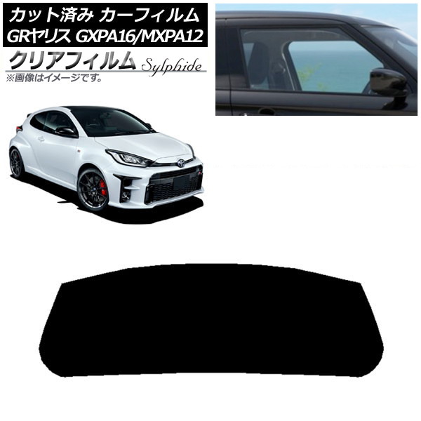 ե ȥ西 GRꥹ GXPA16/MXPA12 2020ǯ09 ꥢ饹(1緿) ꥢե FGR500 AP-WFFG0404-R1