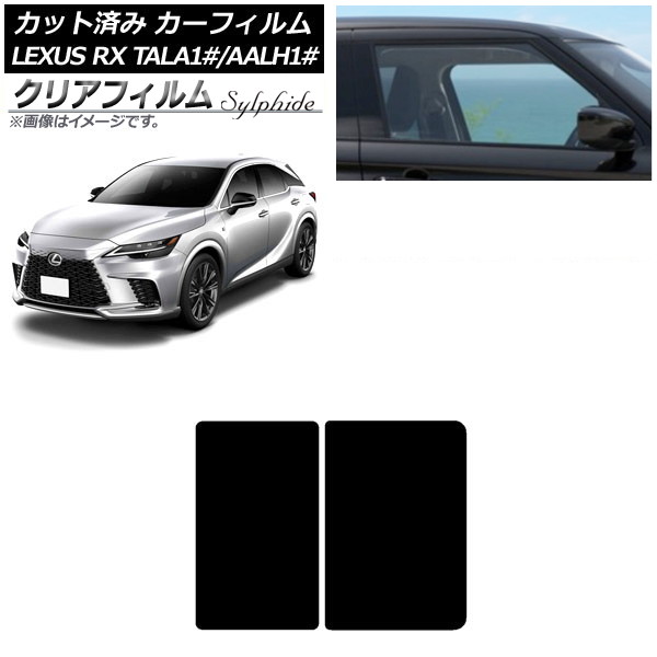 ե 쥯 RX TALA10,TALA15,TALH17/AALH10,AALH15,AALH16 2022ǯ11 롼 ꥢե FGR500 AP-WFFG0406-S