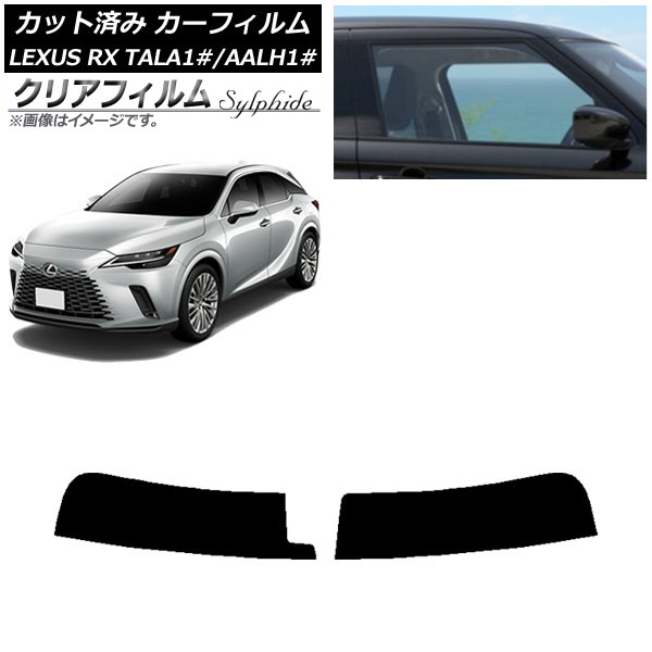 ե 쥯 RX ALA/ALH10 2022ǯ11 ȥåץ ꥢե FGR900UV AP-WFFG0406-T