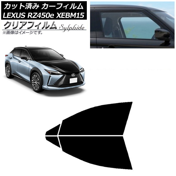ե 쥯 RZ450e XEBM15 2023ǯ03 եȥɥå ꥢե FGR500 AP-WFFG0407-FD
