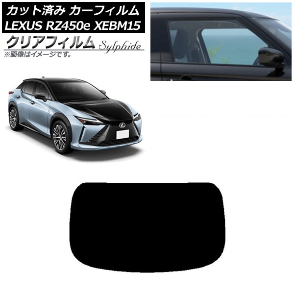 ե 쥯 RZ450e XEBM15 2023ǯ03 ꥢ饹(1緿) ꥢե FGR500 AP-WFFG0407-R1