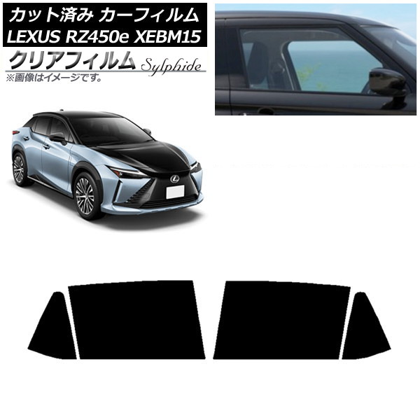 ե 쥯 RZ450e XEBM15 2023ǯ03 ꥢɥå ꥢե FGR500 AP-WFFG0407-RD