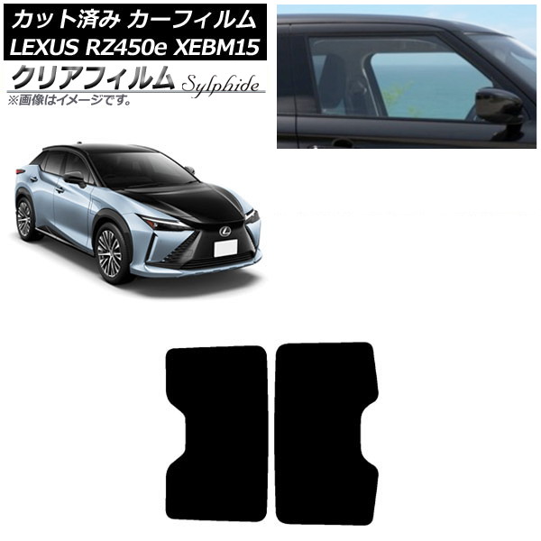 ե 쥯 RZ450e XEBM15 2023ǯ03 롼 ꥢե FGR3500 AP-WFFG0407-S