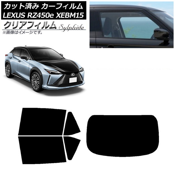 ե 쥯 RZ450e XEBM15 2023ǯ03 ꥢå(1緿) ꥢե FGR900UV AP-WFFG0407-RDR1
