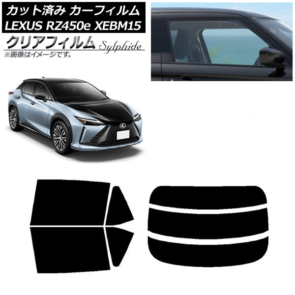 ե 쥯 RZ450e XEBM15 2023ǯ03 ꥢå(ʬ) ꥢե FGR900UV AP-WFFG0407-RDR3