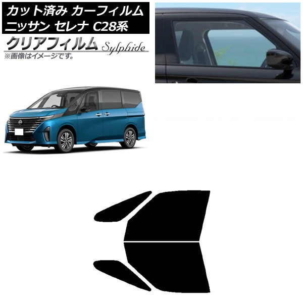 ե   C28 (C28/NC28/FC28/FNC28/GC28/GFC28) 2022ǯ12 եȥɥå ꥢե FGR500 AP-WFFG0408-FD