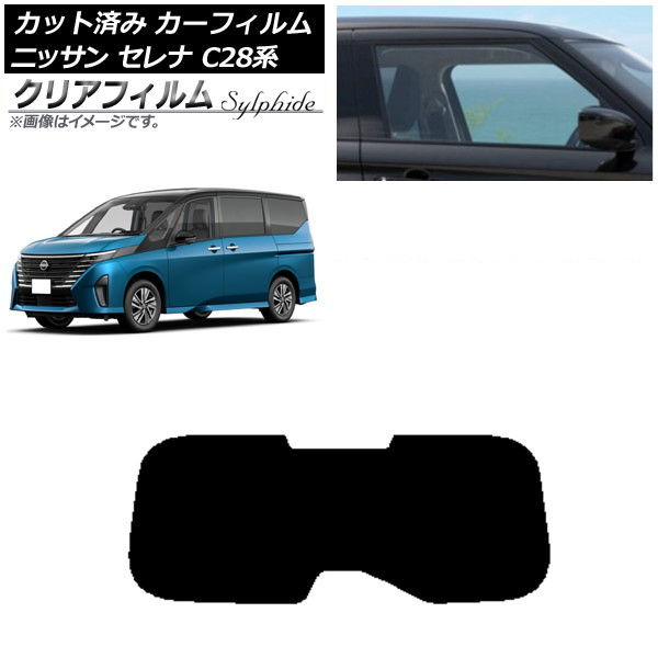 ե   C28 (C28/NC28/FC28/FNC28/GC28/GFC28) 2022ǯ12 ꥢ饹(1緿) ꥢե FGR900UV AP-WFFG0408-R1