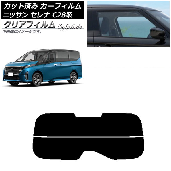 ե   C28 (C28/NC28/FC28/FNC28/GC28/GFC28) 2022ǯ12 ꥢ饹(ʬ) ꥢե FGR900UV AP-WFFG0408-R2