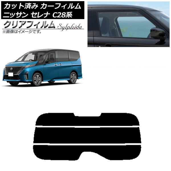ե   C28 (C28/NC28/FC28/FNC28/GC28/GFC28) 2022ǯ12 ꥢ饹(ʬ) ꥢե FGR3500 AP-WFFG0408-R3