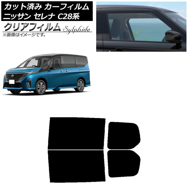 ե   C28 (C28/NC28/FC28/FNC28/GC28/GFC28) 2022ǯ12 ꥢɥå ꥢե FGR900UV AP-WFFG0408-RD