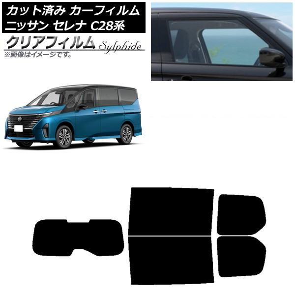 ե   C28 (C28/NC28/FC28/FNC28/GC28/GFC28) 2022ǯ12 ꥢå(1緿) ꥢե FGR500 AP-WFFG0408-RDR1