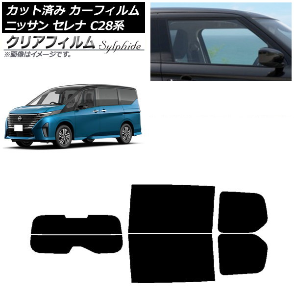 ե   C28 (C28/NC28/FC28/FNC28/GC28/GFC28) 2022ǯ12 ꥢå(ʬ) ꥢե FGR500 AP-WFFG0408-RDR2