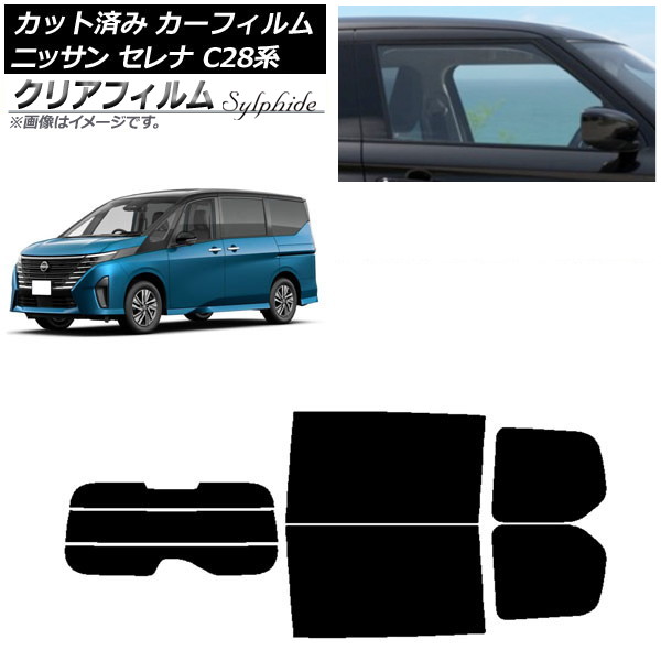 ե   C28 (C28/NC28/FC28/FNC28/GC28/GFC28) 2022ǯ12 ꥢå(ʬ) ꥢե FGR3500 AP-WFFG0408-RDR3